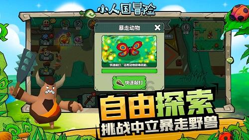穆萨：迈尼昂被种族歧视后不想继续踢，必须对歧视行为采取行动