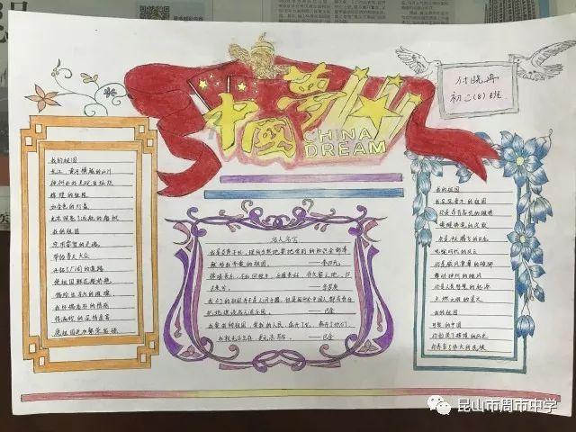 胡先煦被秦岚姐姐姐嘲笑太油腻了是大油饼