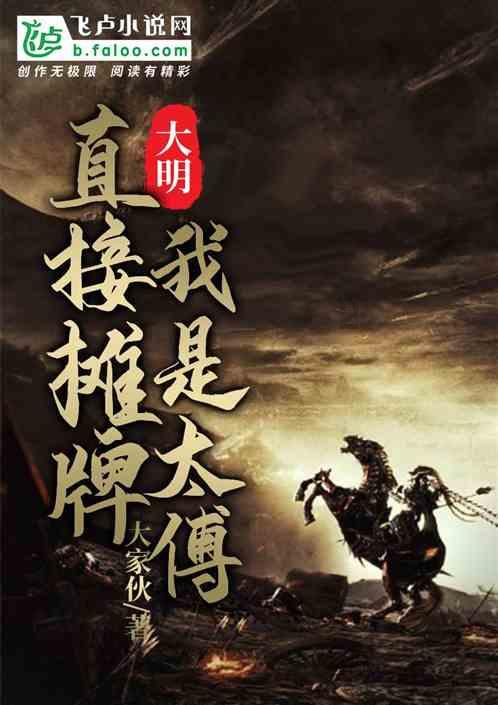 美人鱼游玩