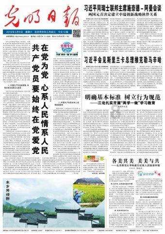 模拟农场17