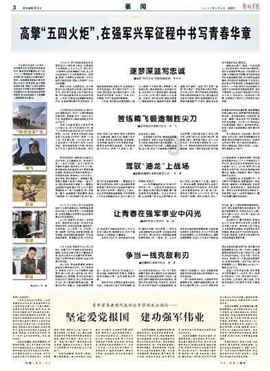 割绳子吃寿司