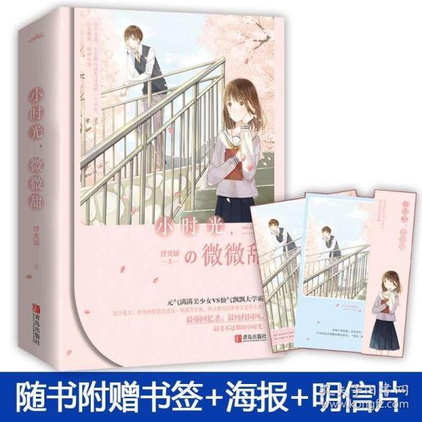 极速赛车找不同
